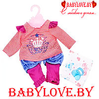 Одежда для кукол пупсов 42-43 см в ассортименте (baby doll, baby love, baby born,yale baby) BLC200G