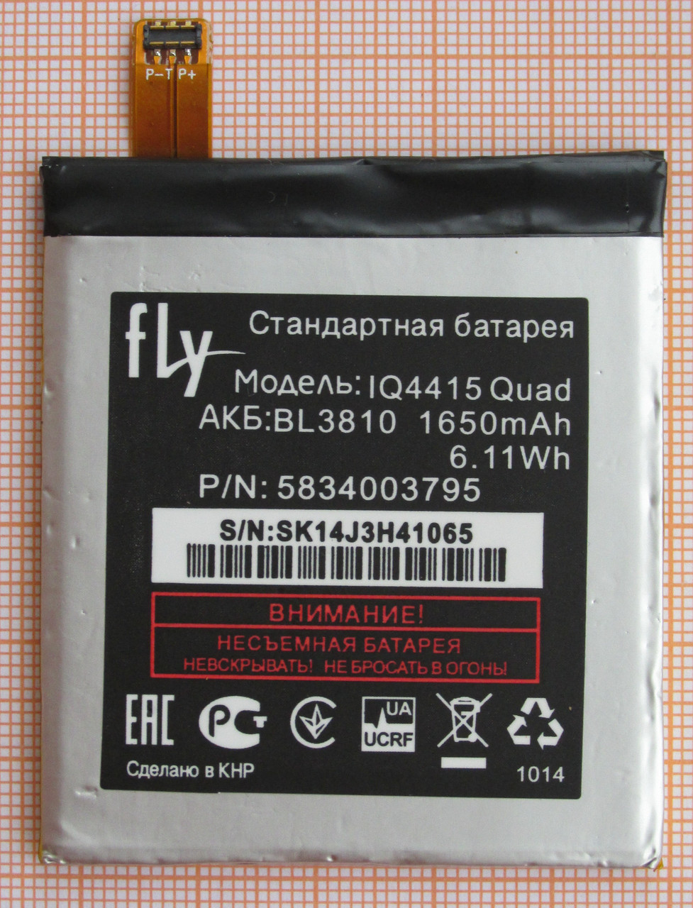 Батарея BL3810 для Fly IQ4415 ERA Style 3 