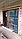 Раздвижные  двери из дерева (Патио), фото 8