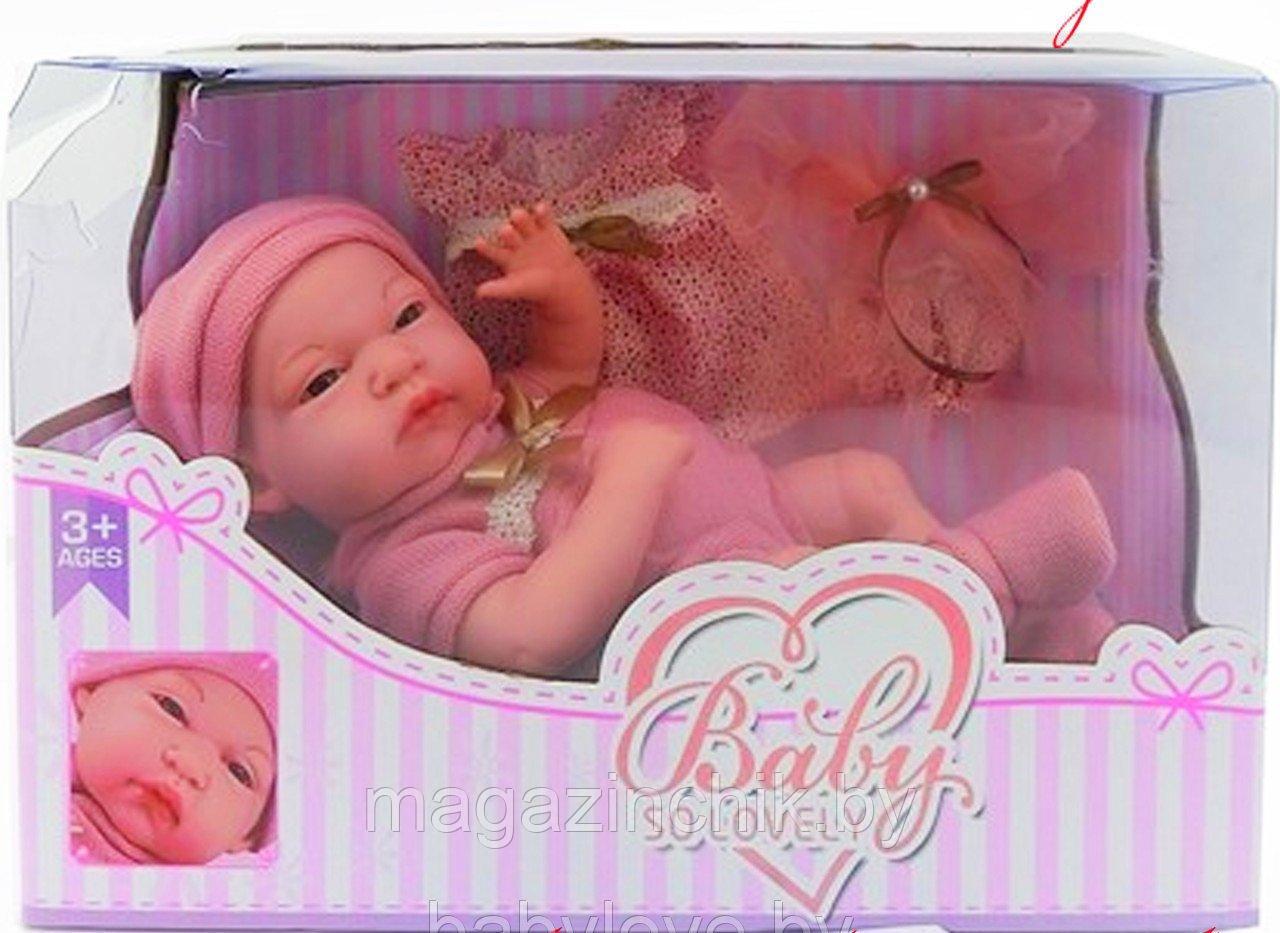 Кукла пупс младенец с комплектом одежды 88L-1 33 см