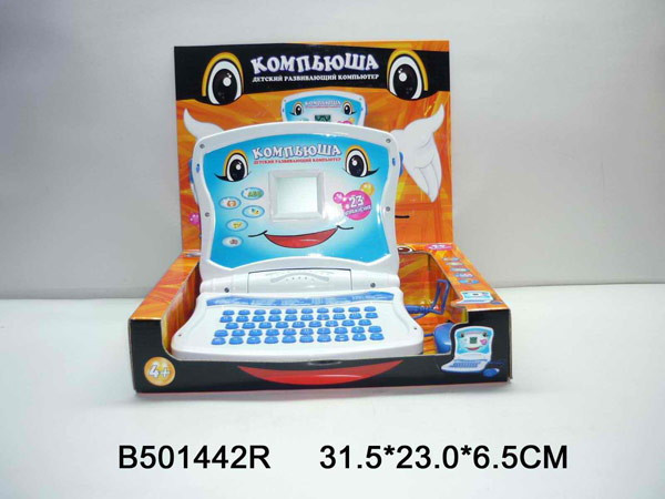 Детский обучающий ноутбук Компьюша , 23 программы B501442R - фото 1 - id-p87879949