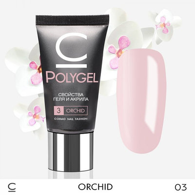 Полигель POLYGEL Cosmo 3 ORCHID
