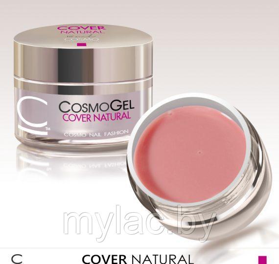 Гель CosmoGel COVER NATURAL, 15 мл - фото 1 - id-p87881667