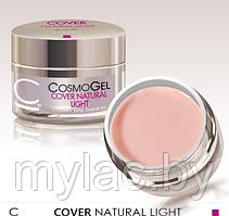 Гель CosmoGel COVER NATURAL LIGHT, 15 мл