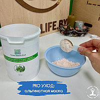 PRO УХОД: альгинатная маска