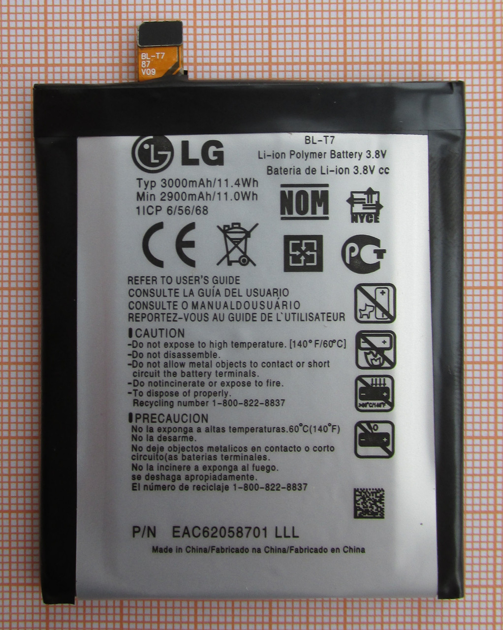 Аккумулятор BL-T7 для LG Optimus G2