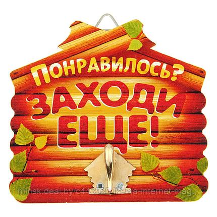 КРЮЧОК НАСТЕННЫЙ дерево/металл “Банный. Понравилось? Заходи еще!” 10*9,5 см (арт. 10871144, код 591106), фото 2