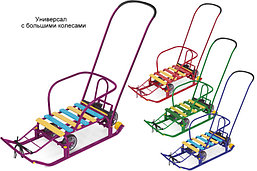 Санки "Тимка 5 универсал"