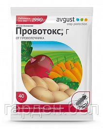 Провотокс 40г Август®, фото 2