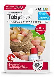 Табу 10мл Август®