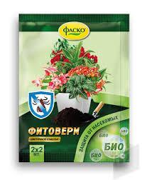 Фитоверм Фаско® 2*2мл, фото 2