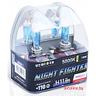 Автомобильная лампа H11 AVANTECH NIGHT FIGHTER +110% 5000K (комплект 2 шт)