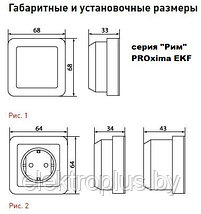 Розетка "Рим" 1-местная без заземления без шторок EKF PROxima, фото 3