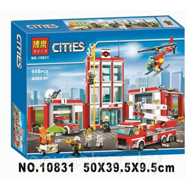 Конструктор Bela Cities 10831 Пожарная часть (аналог Lego City 60110) 958 деталей