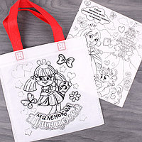 Набор для детского творчества Раскрась свою сумку в ассортименте, фото 1