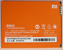 Батарея для Xiaomi Redmi Note