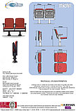 Кресло полумягкое для аудиторий, Модель «MICRA», фото 8