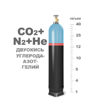 Смеси газовые-лазерные CO2/N2/He, фото 3