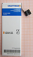 Аккумулятор Craftmann для iPhone 5S C1.02.1010