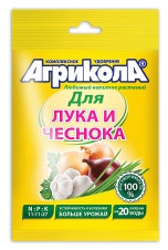 Агрикола 2 пакет 50г.