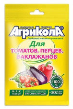 Агрикола 3 (томат, перец, баклажан) пакет 50г., фото 2