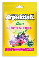 Агрикола для комнатных растений пакет 25 г.