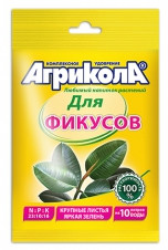 Агрикола для фикусов пакет 20г.