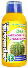 АгриколаАква для кактусов флакон 0,25 л, фото 2