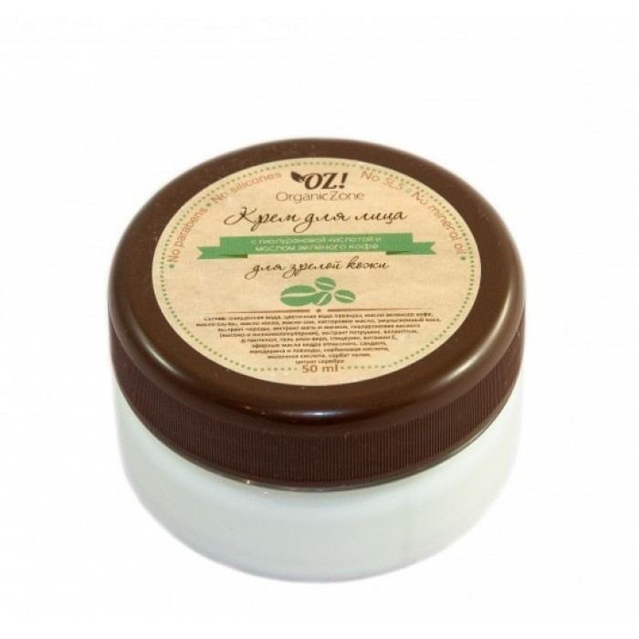 Крем для лица для зрелой кожи с гиалуроновой кислотой и маслом зеленого кофе, 50 мл. (Organic Zone)