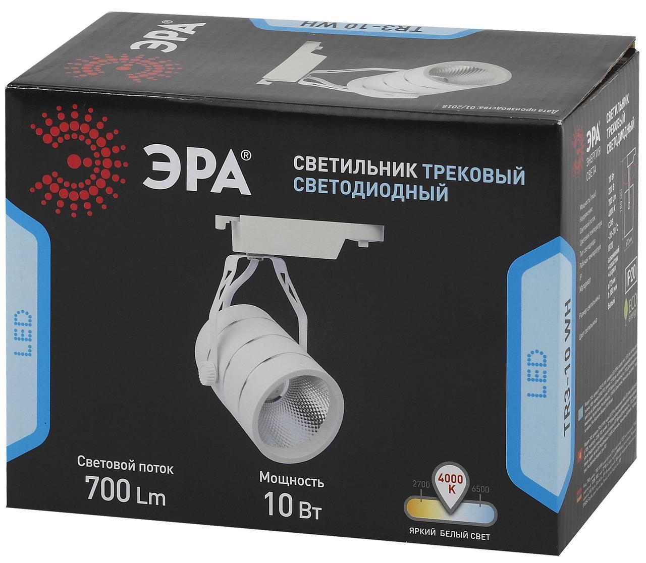 Трековый cветильник ЭРА TR3 - 10 WH 10Вт белый COB - фото 3 - id-p87970013