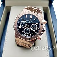 Audemars Piguet AP-1029