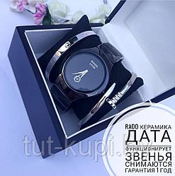 Часы RADO RD-1048 керамика