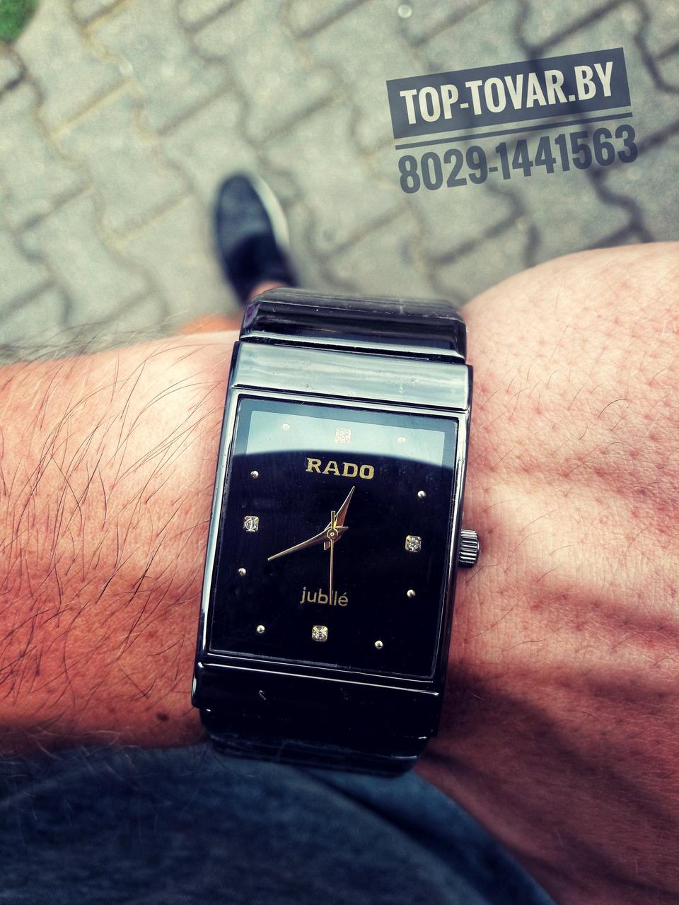 Часы Rado RD-1045