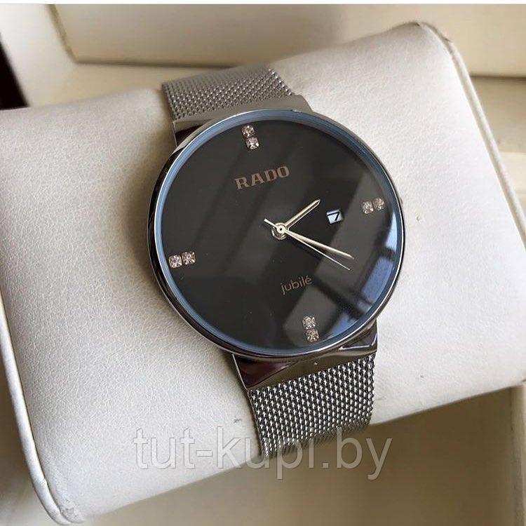 Rado RD-1015