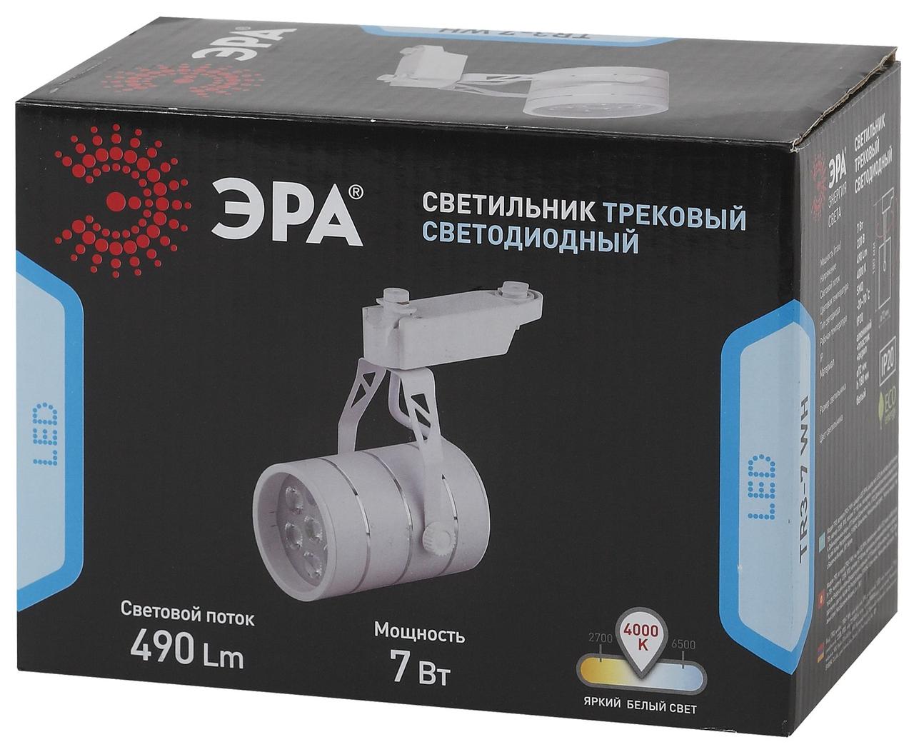 Трековый cветильник ЭРА TR3 - 7 WH 7Вт белый SMD - фото 3 - id-p87977393