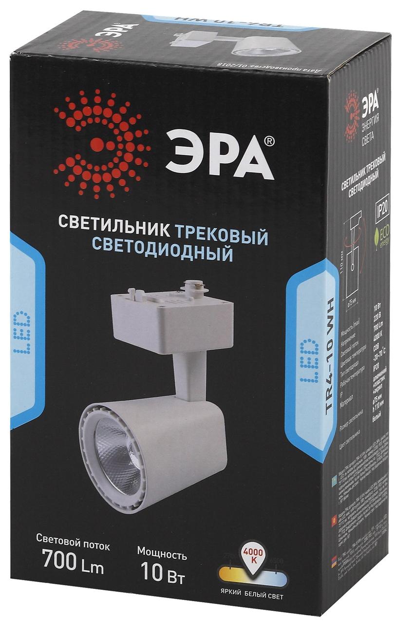 Трековый cветильник ЭРА TR4 - 10 WH 10Вт белый COB - фото 3 - id-p87977495