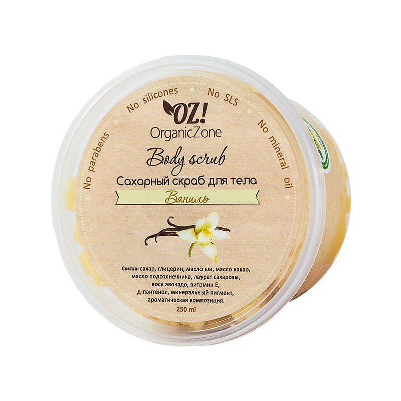 Organic zone тоник с aha кислотами. Oz! organiczone соляной скраб для тела красный грейпфрут. крем для лица органик зон. крем для лица органик зон. крем для лица organic zone для зрелой кожи.