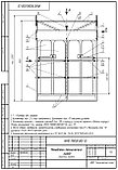 Разработка конструкторской, технологической, эксплуатационной документации, фото 2