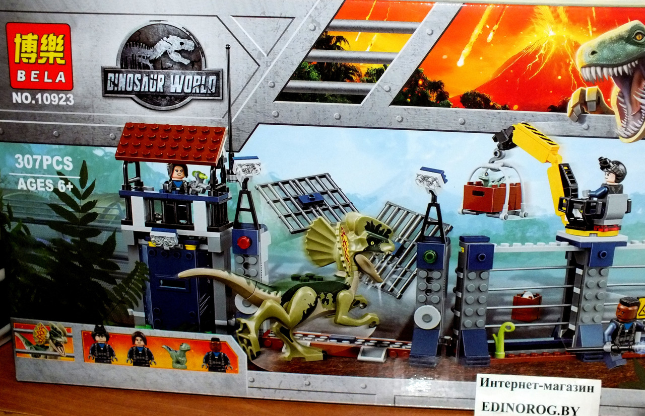 Конструктор BELA Dinosaur World Нападение Дилофозавра на сторожевой пост 307 дет. 39х22х5,5см +дино в подарок