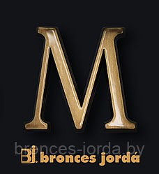 Буква 5 см из бронзы памятник ПРЯМОЙ ПОСТАВЩИК Bronces Jorda Испания в наличии