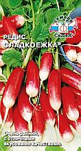 Редис «Сладкоежка», 2 г (Остаток 7 шт !!!)