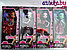 Кукла "Monster High" на шарнирах 1078-2, фото 4