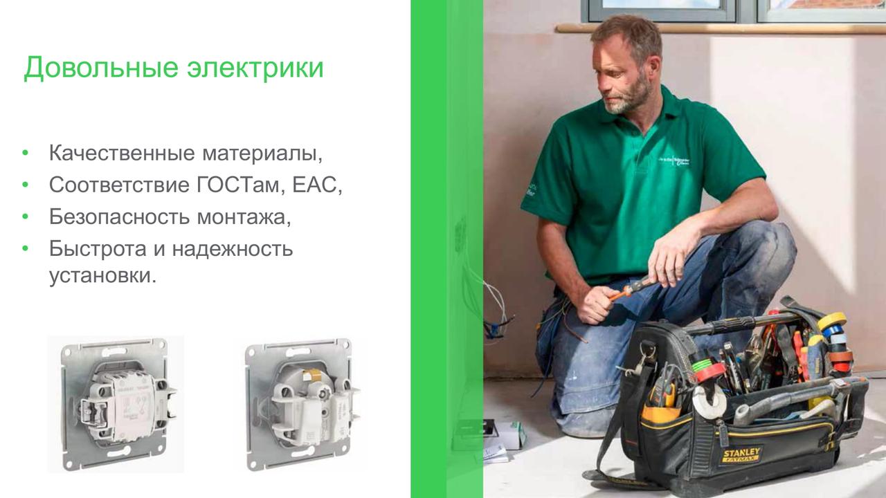 Выключатель двухклавишный с подсветкой, цвет Белый (Schneider Electric ATLAS DESIGN) - фото 7 - id-p88018063