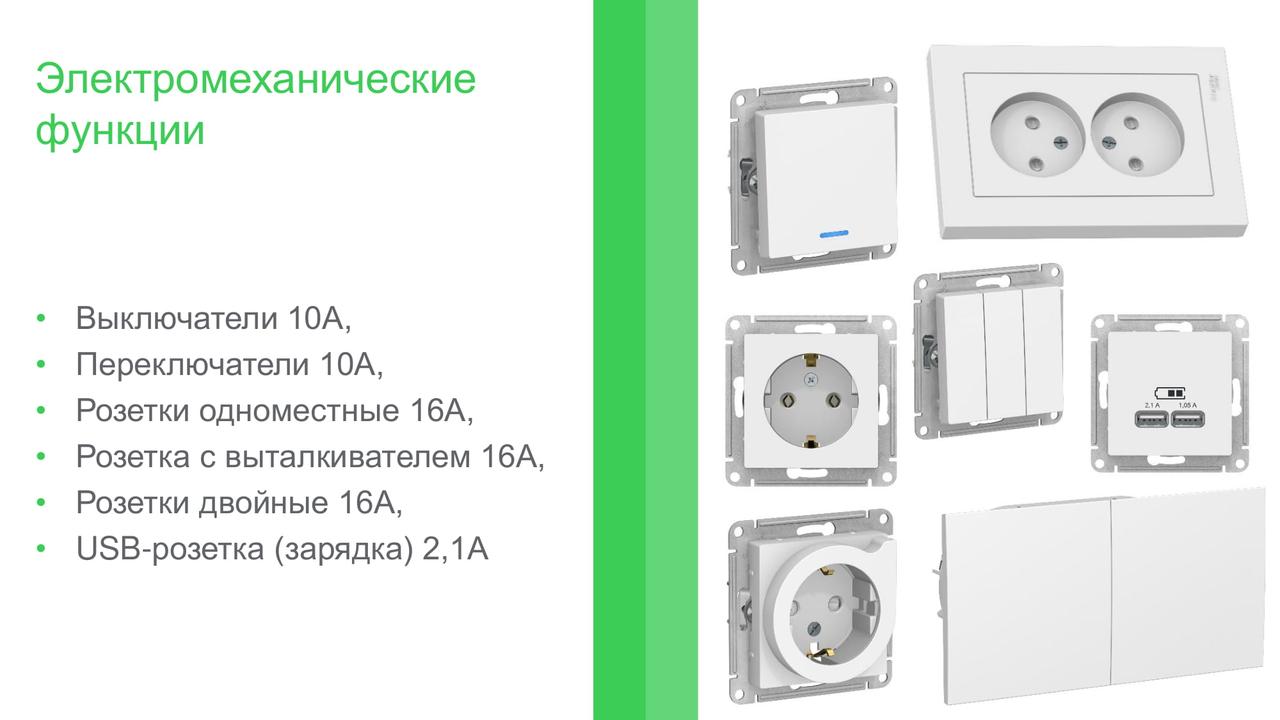 Термостат теплого пола с датчиком,от+5 до +35°C, 16A, цвет Белый (Schneider Electric ATLAS DESIGN) - фото 3 - id-p88018078