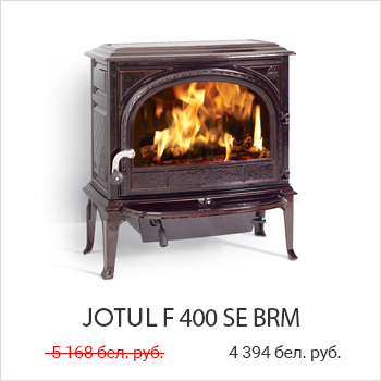 Более подробно ознакомиться с печкой Jotul F 400 SE BRM