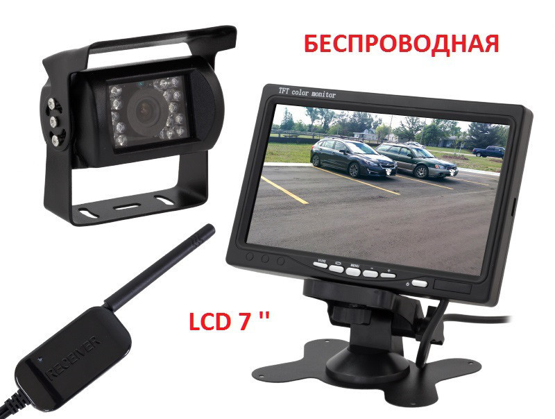 Беспроводная камера заднего вида SiPL с монитором LCD 7" Комплект - фото 1 - id-p88024627