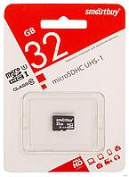 Micro SDHC карта памяти Smartbuy 32GB Class 10