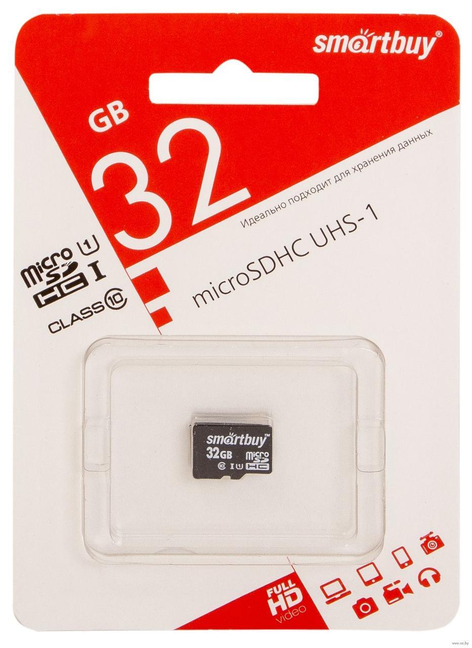 Micro SDHC карта памяти Smartbuy 32GB Class 10 - фото 1 - id-p4545793