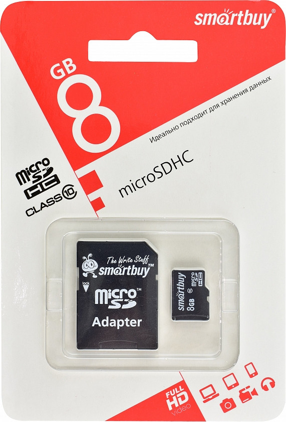 Micro SDHC карта памяти SmartBuy 8GB Сlass 10 - фото 1 - id-p5398208