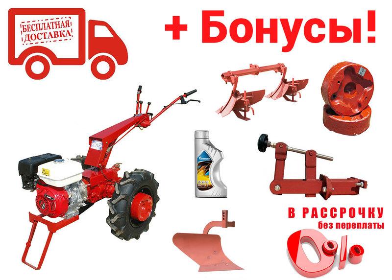 Мотоблок Беларус 09Н-02, с двигателем Weima 9 л.с.+ПОДАРКИ